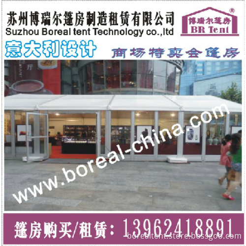 Outdoor Promotion Tent (SPT-08-25)
